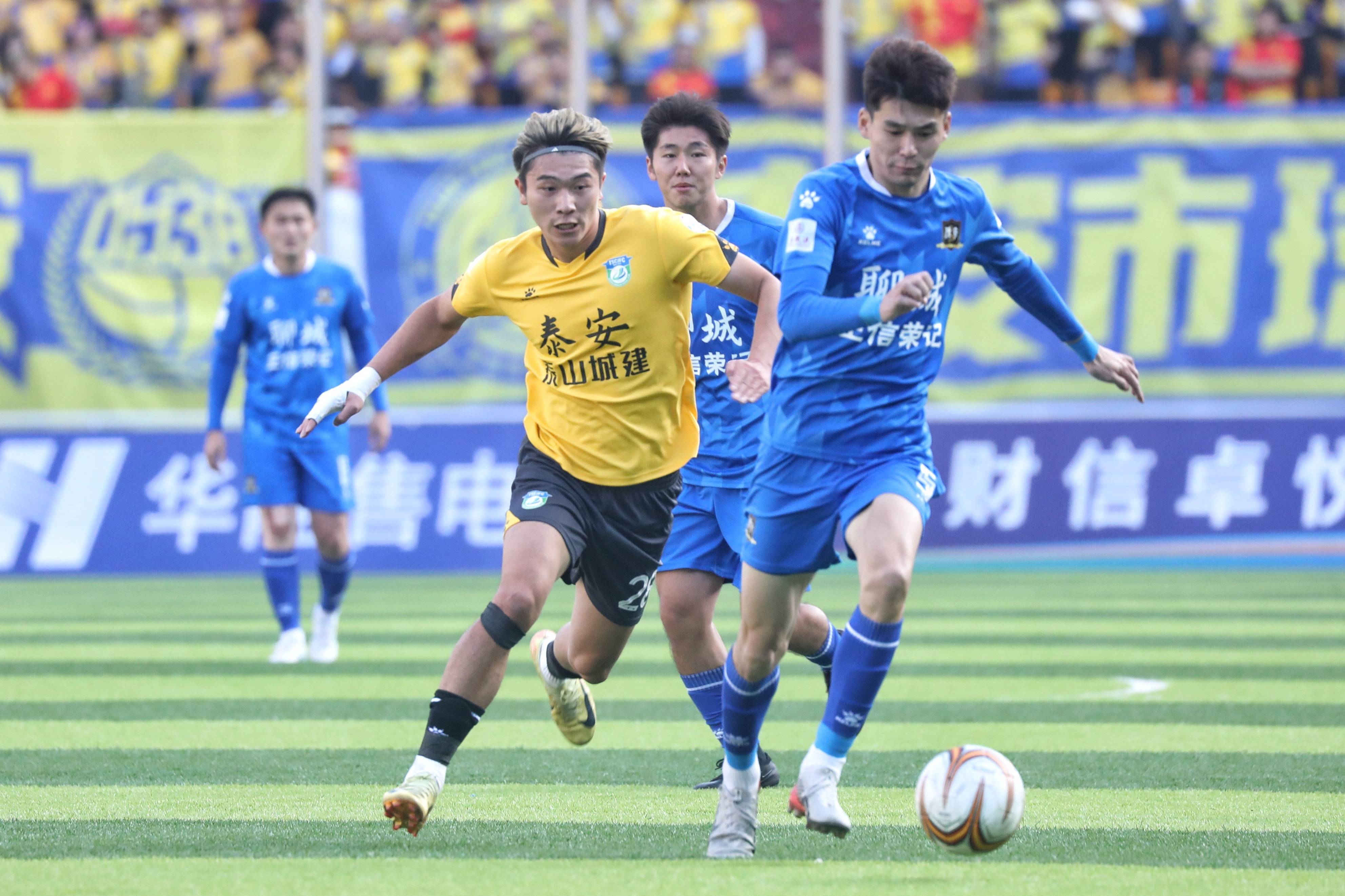 包含今晚突围战来临，山东泰山围绕全明星赛内部沟通，质疑声仍在，数据趋势出现新变化的词条-爱游戏