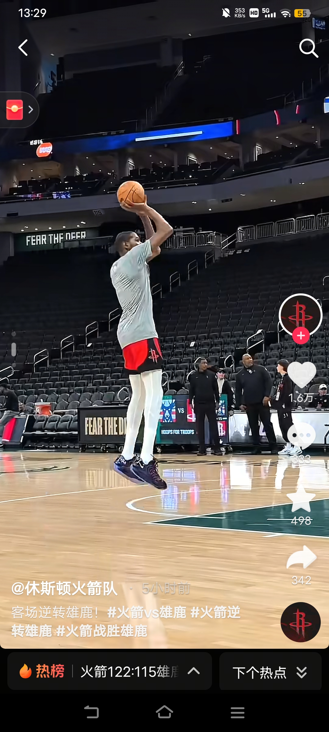 关于密尔沃基雄鹿今夜止住颓势，志在NBA常规赛名次提升，管理层满意，细节决定成败的信息-爱游戏官网